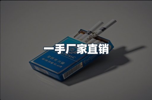 越南香烟系列